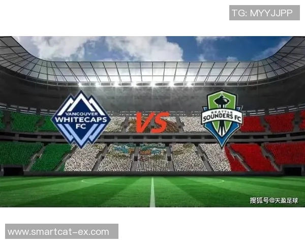 西雅图与温哥华足球赛精彩对决比分预测及分析