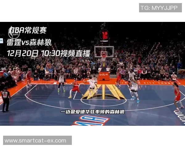 雷霆与黄蜂今日精彩对决直播时间及观看方式详解